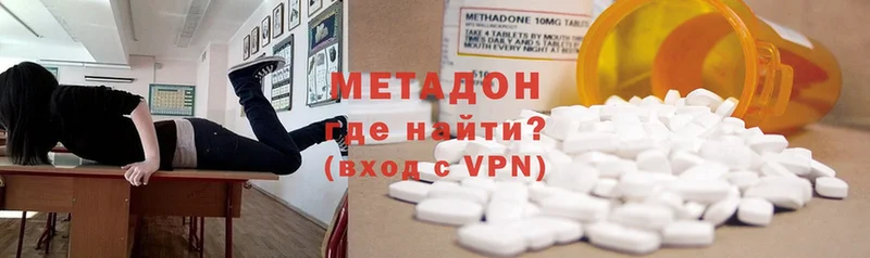 хочу наркоту  Высоцк  дарк нет формула  Метадон methadone  hydra зеркало 